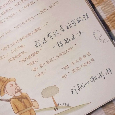 离石FurryQQ群介绍